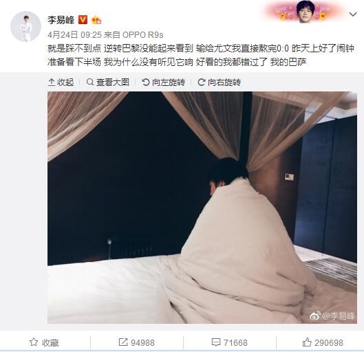 里尔正致力于留住这名前途无量的后卫，俱乐部希望找到一个适合各方的解决方案。